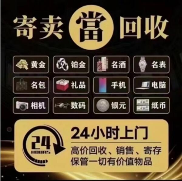 建邺区抵押汽车
